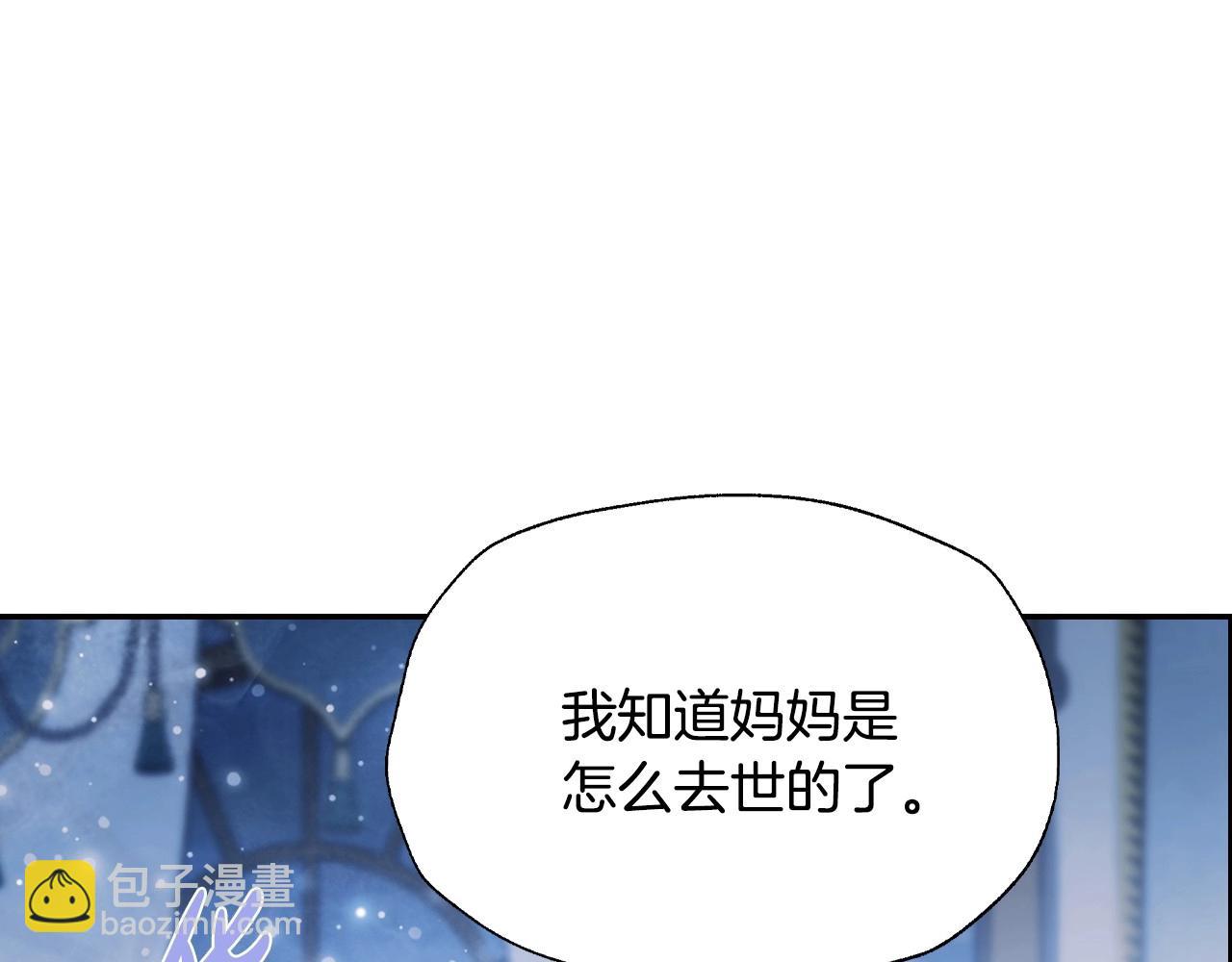第101话 已经活过一世了27