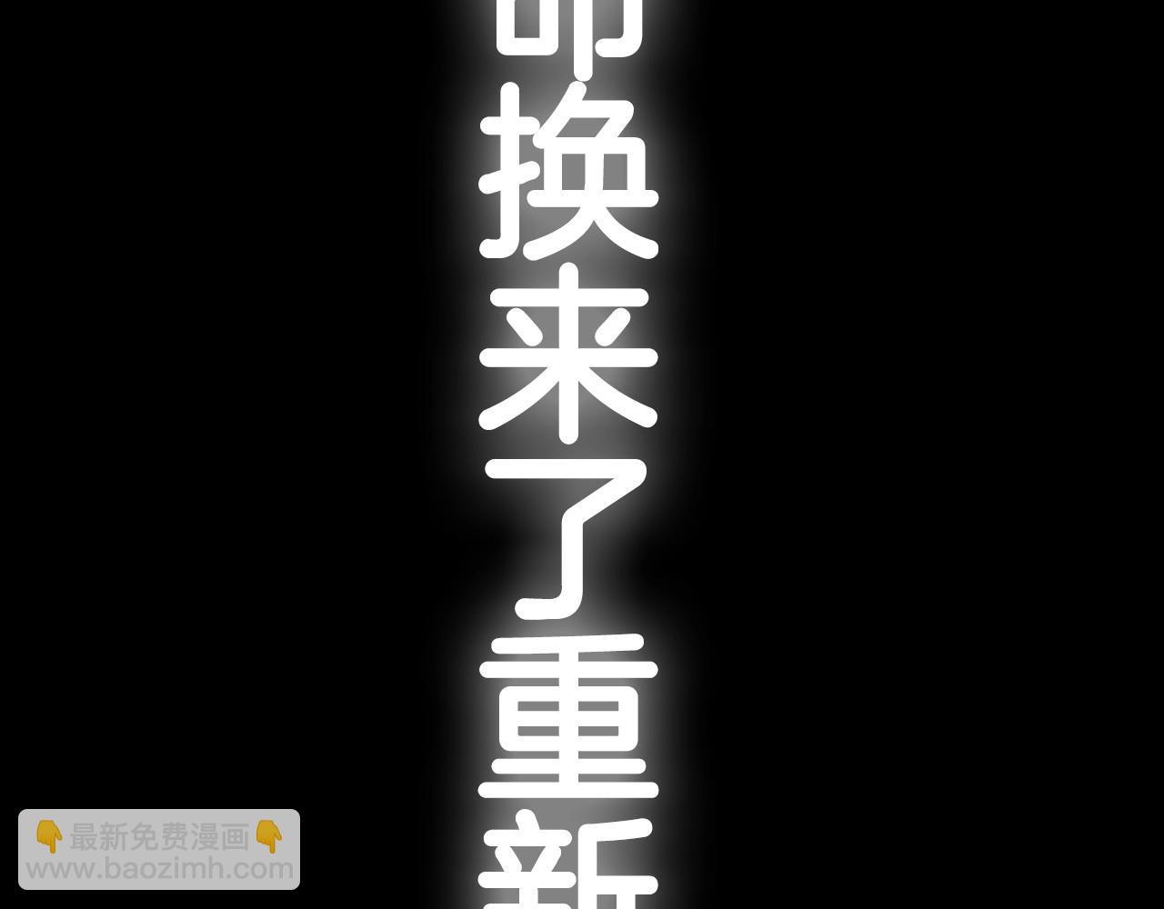第101话 已经活过一世了270
