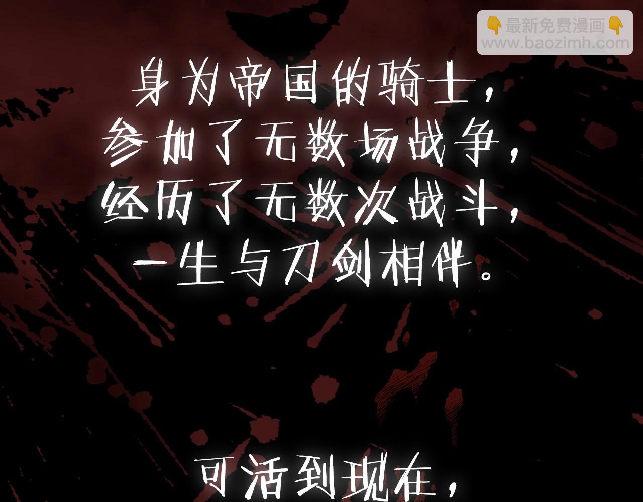 第101话 已经活过一世了276