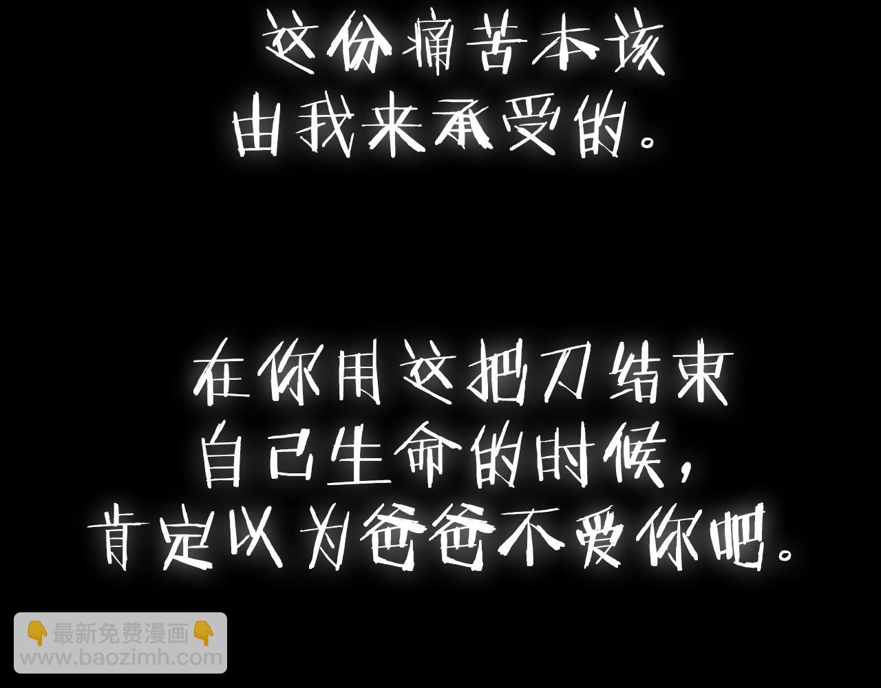 第101话 已经活过一世了285