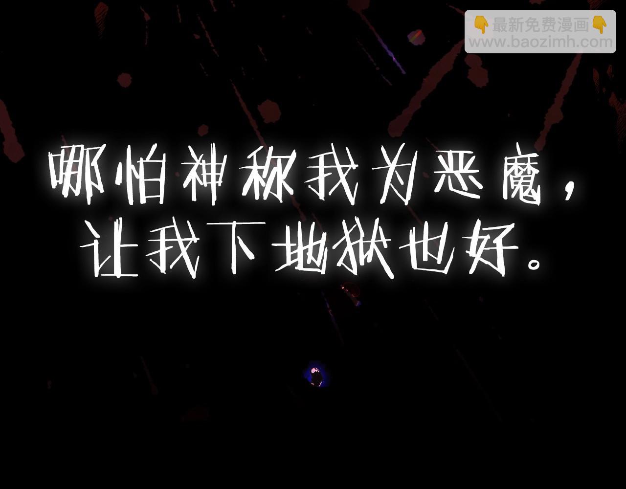 第101话 已经活过一世了290