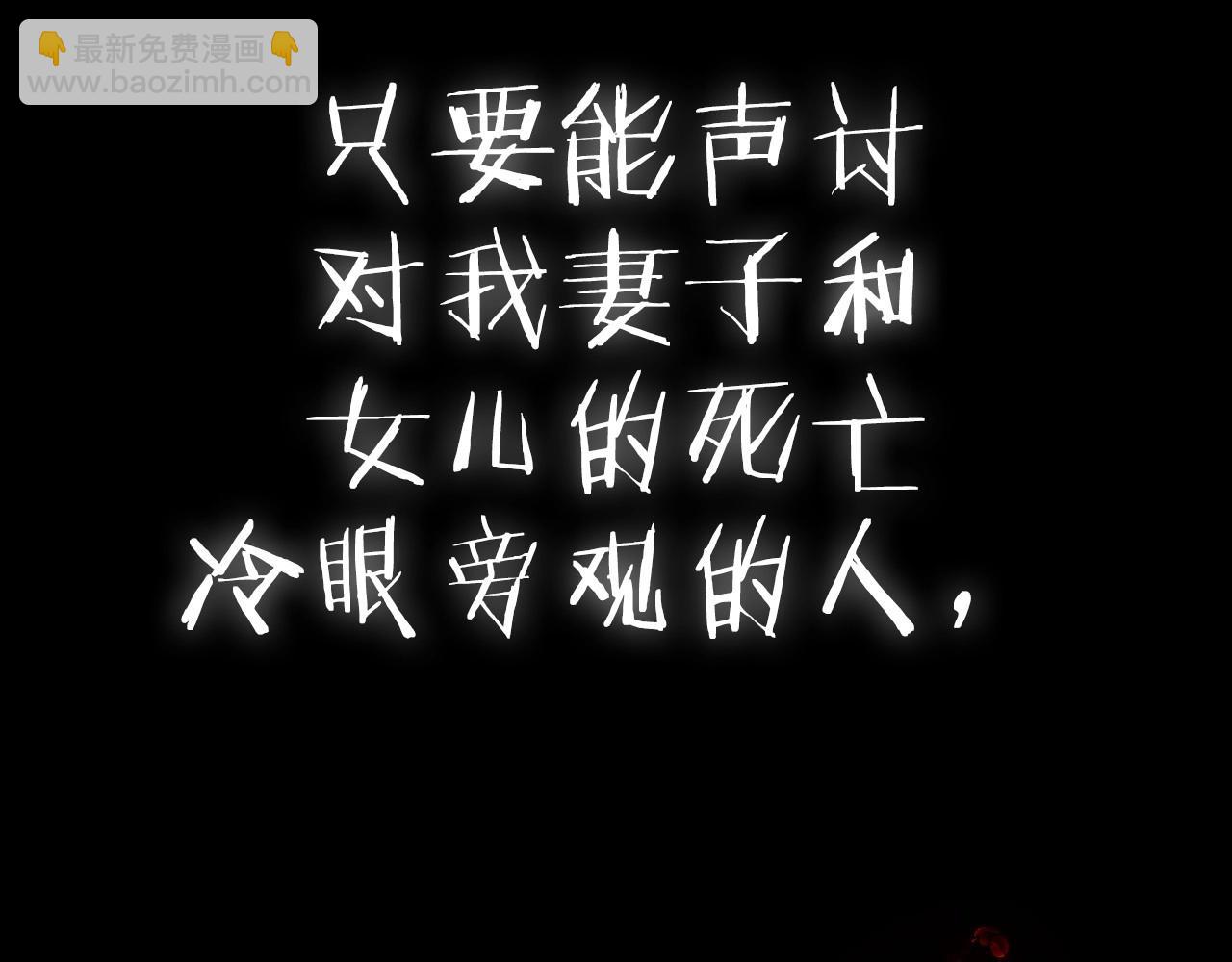 第101话 已经活过一世了291