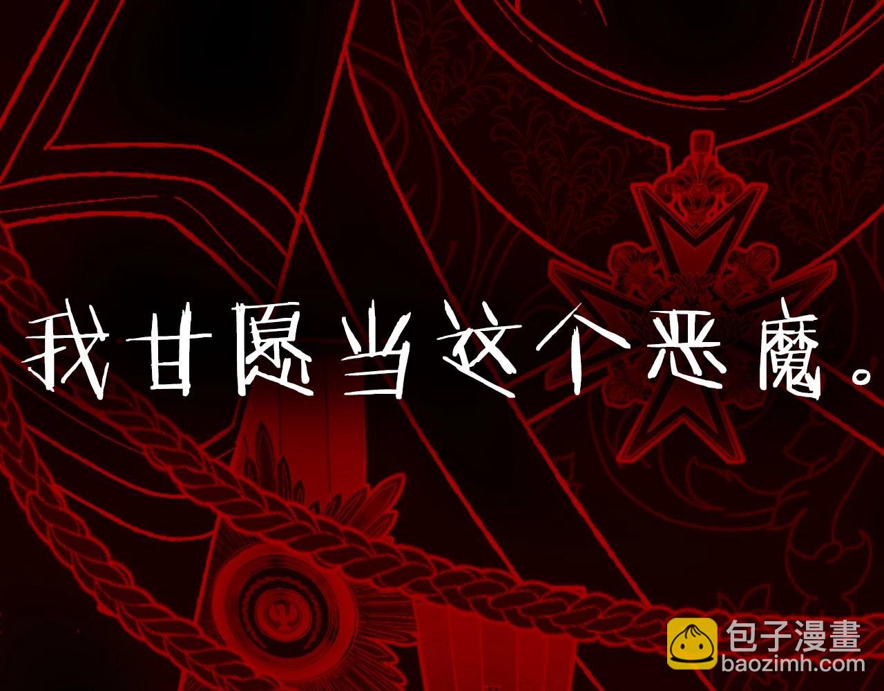 第101话 已经活过一世了294