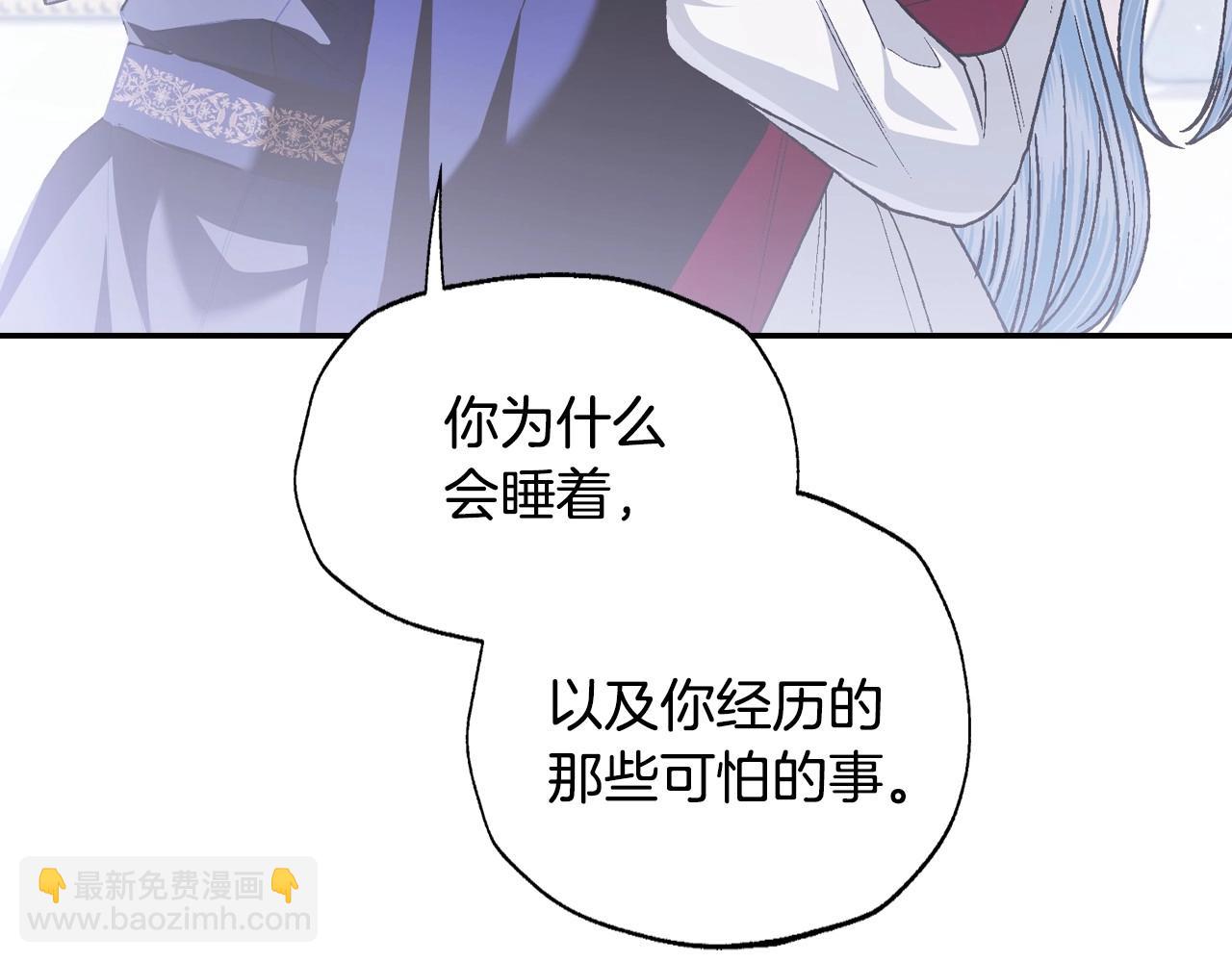 第101话 已经活过一世了43