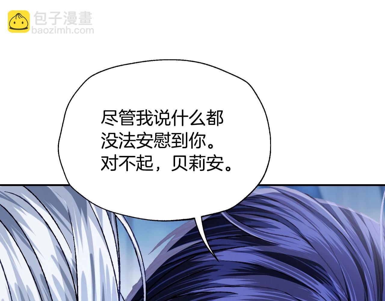 第101话 已经活过一世了45