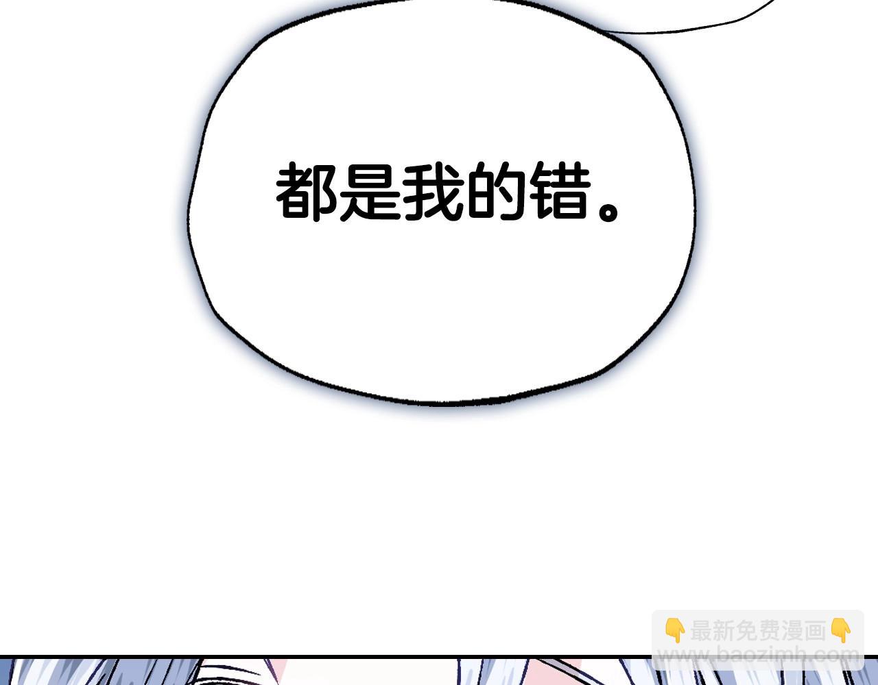 第101话 已经活过一世了55