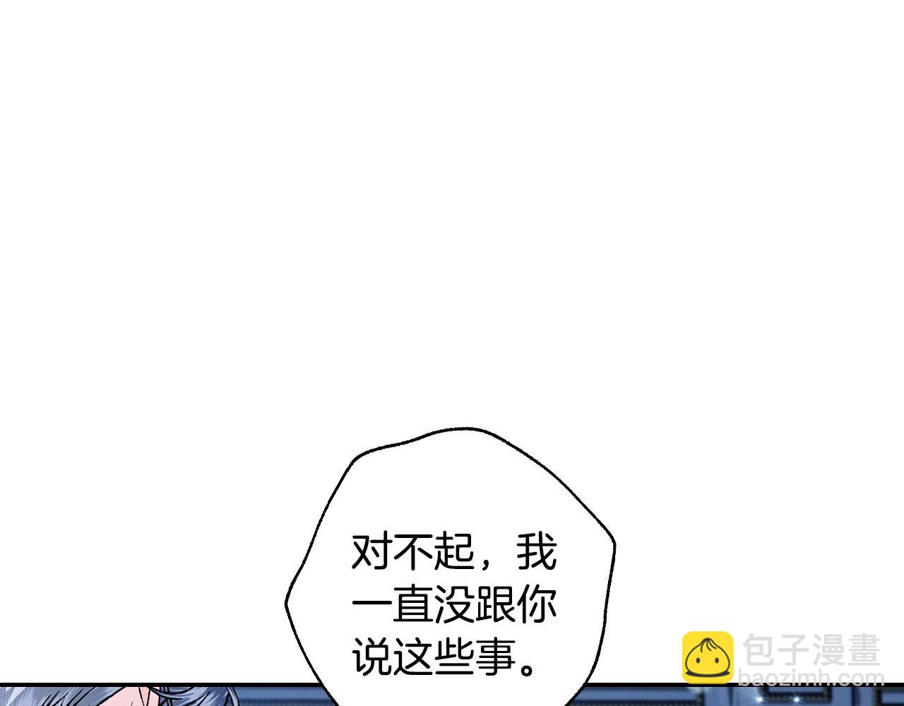 第101话 已经活过一世了58
