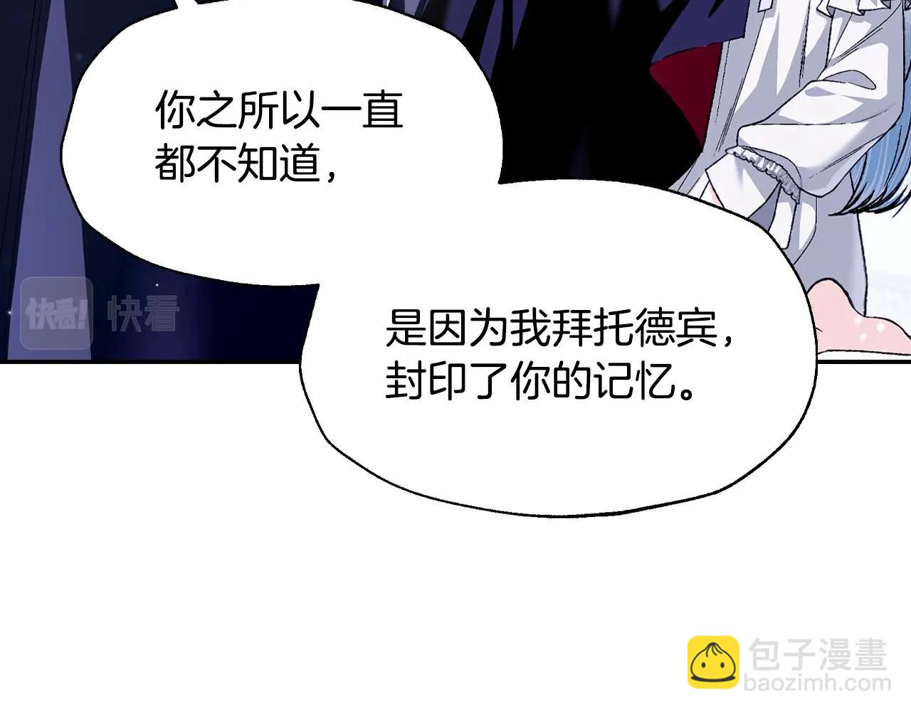 第101话 已经活过一世了60