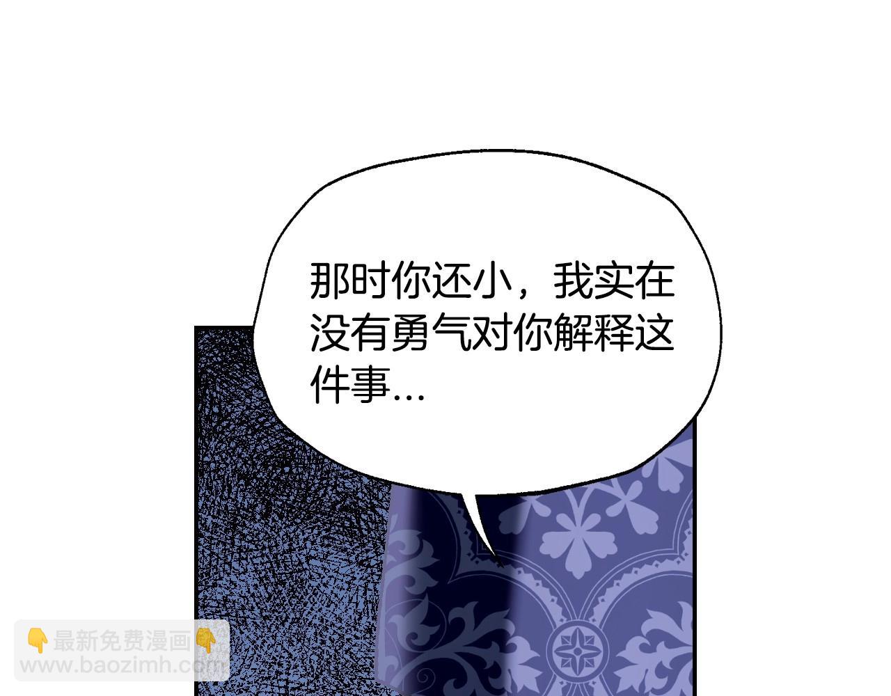 第101话 已经活过一世了62