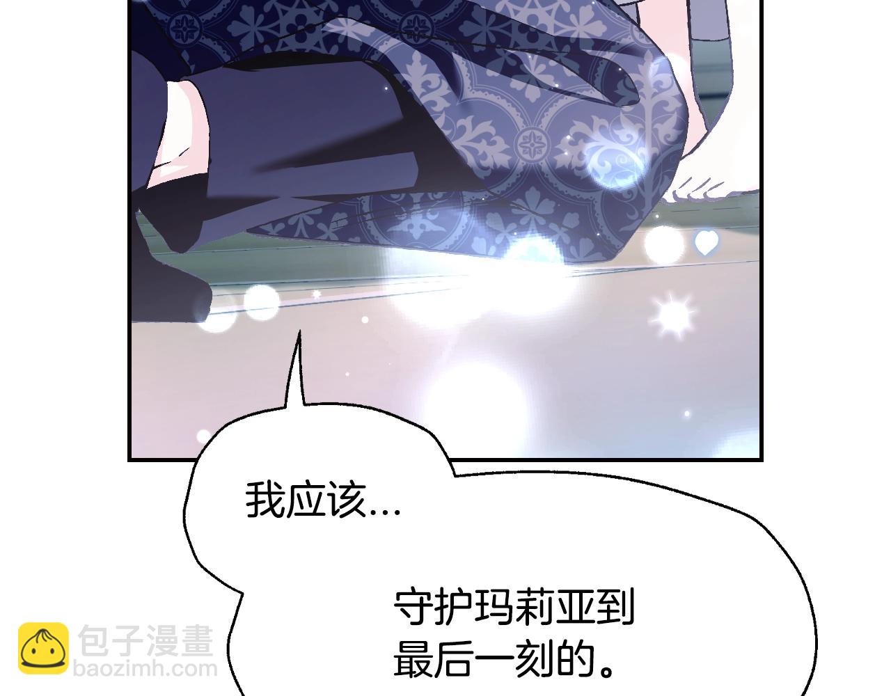 第101话 已经活过一世了98