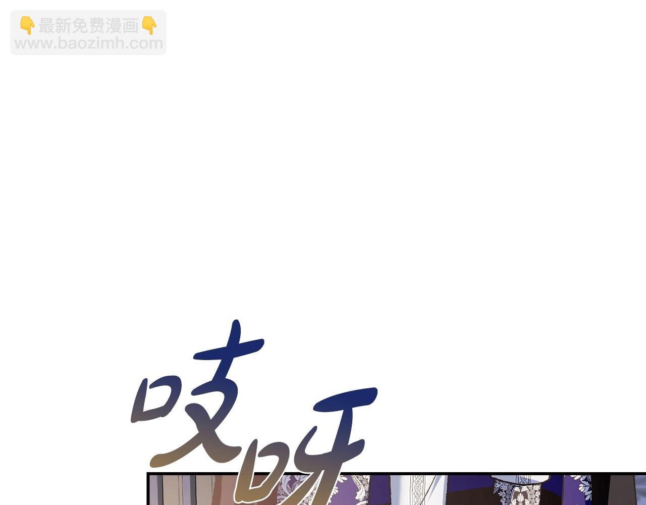 第103话 为了师父去利用自己的妹妹？100