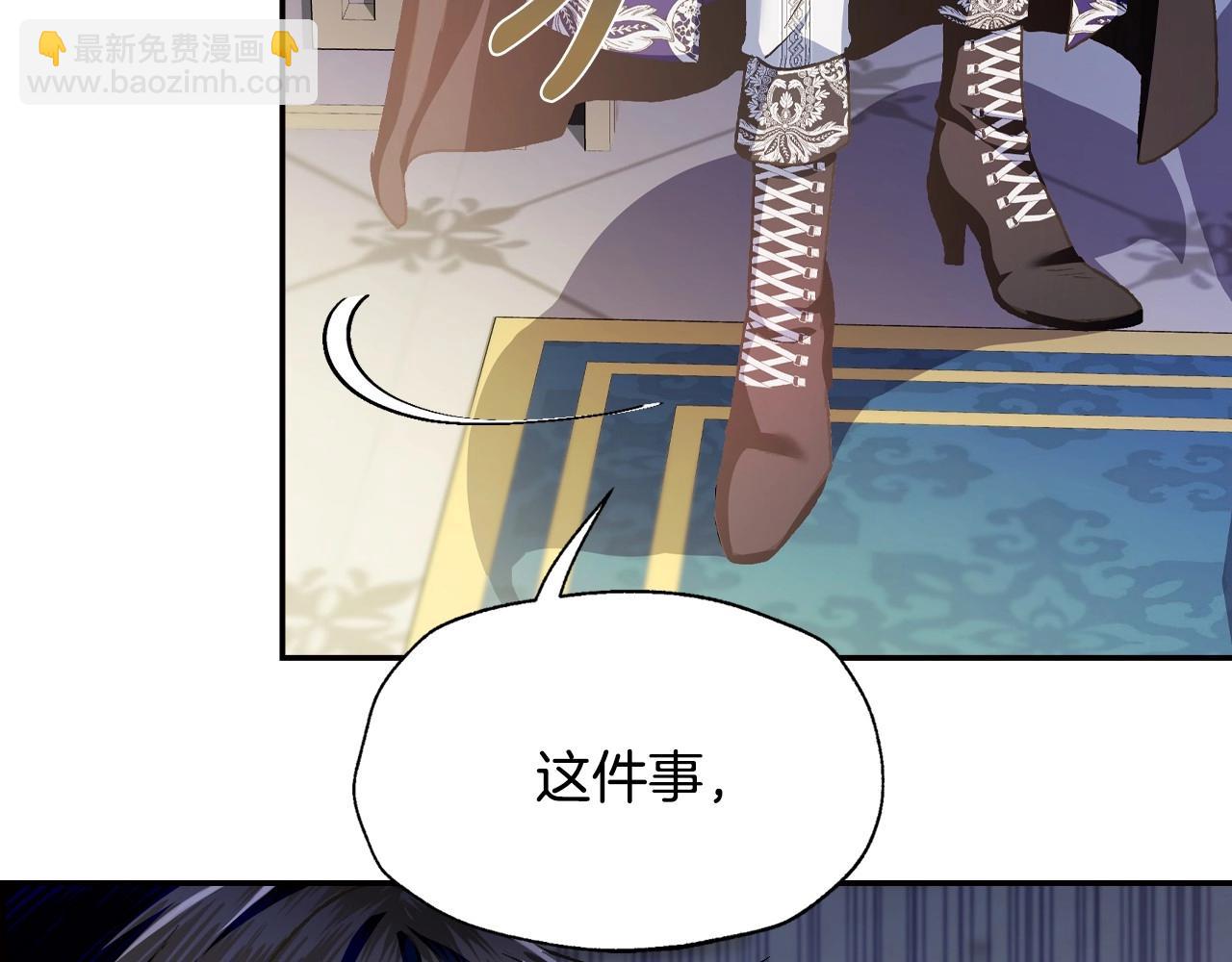 第103话 为了师父去利用自己的妹妹？101