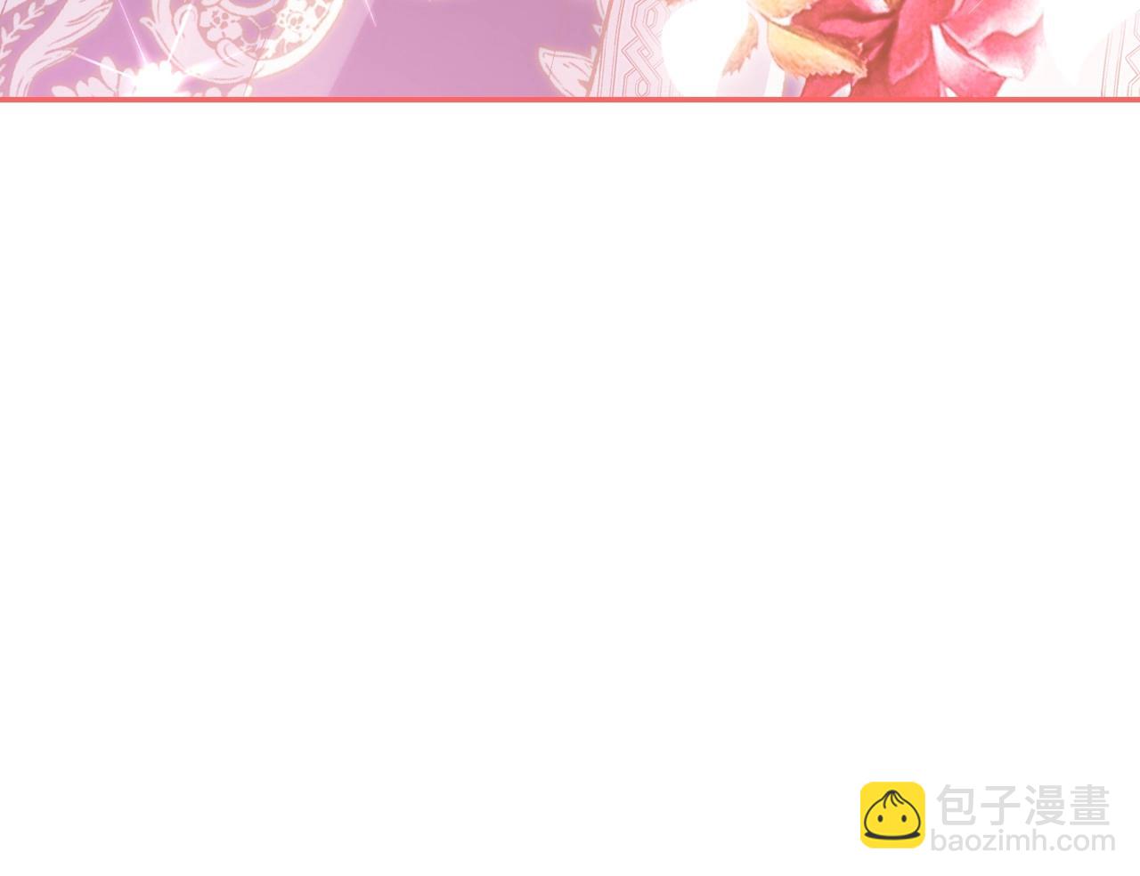第103话 为了师父去利用自己的妹妹？113