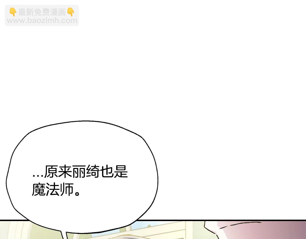第103话 为了师父去利用自己的妹妹？118