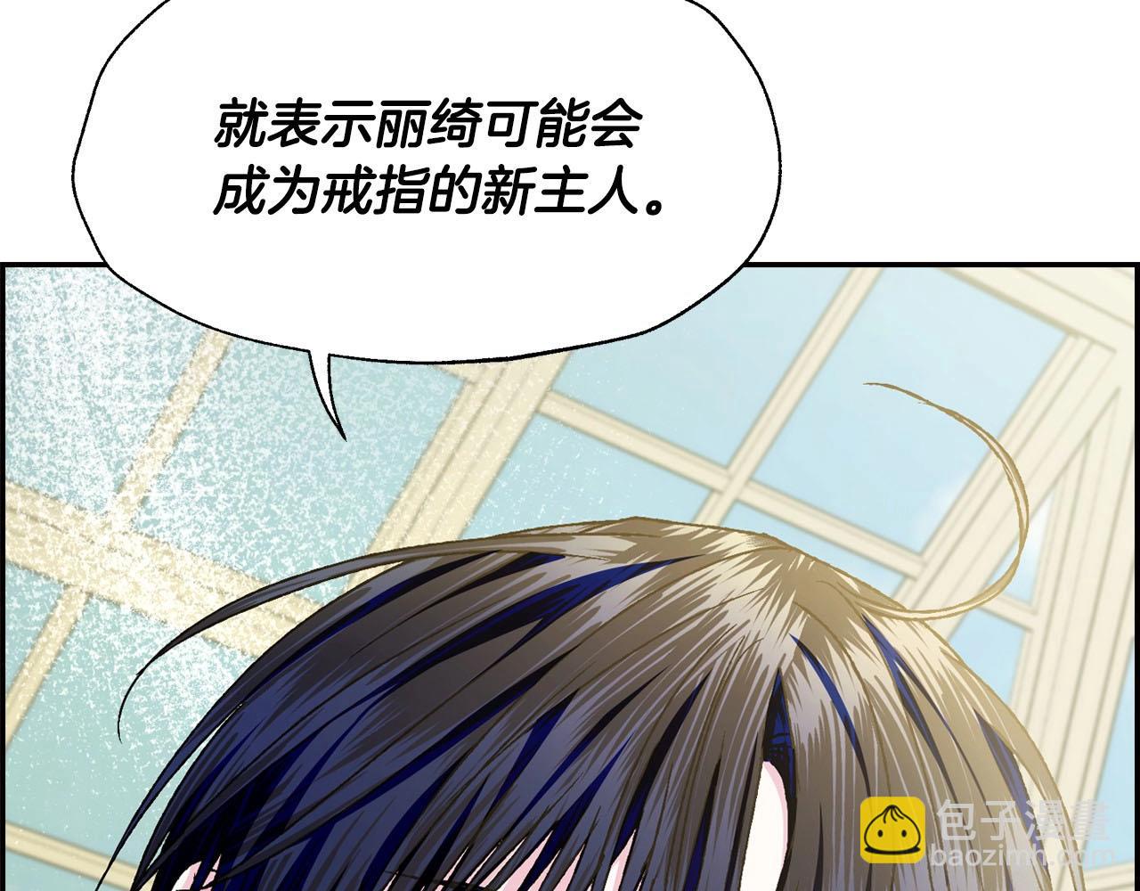 第103话 为了师父去利用自己的妹妹？122