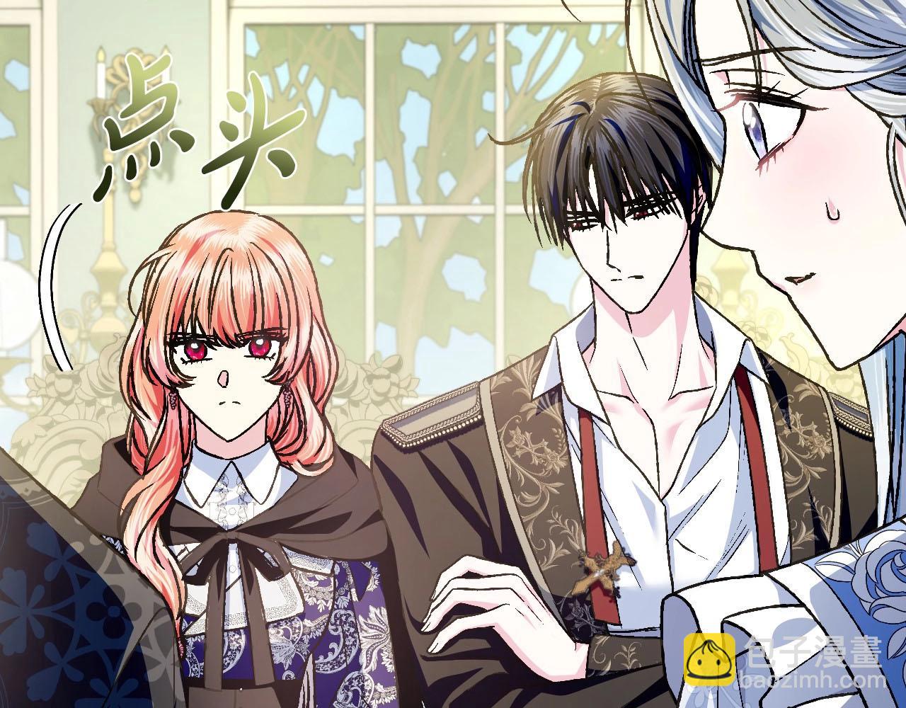 第103话 为了师父去利用自己的妹妹？126