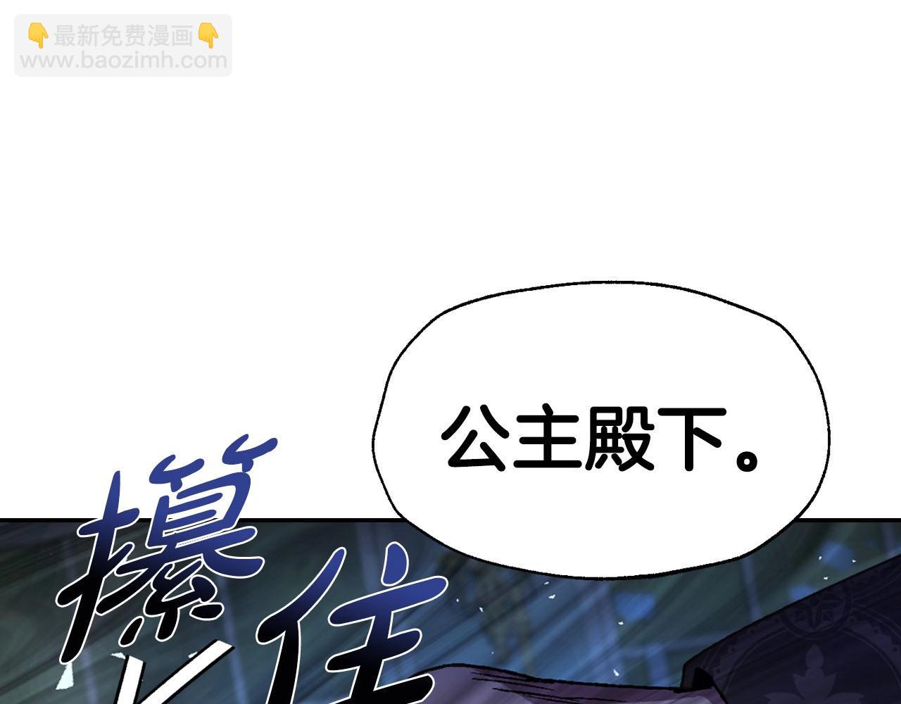 第103话 为了师父去利用自己的妹妹？128