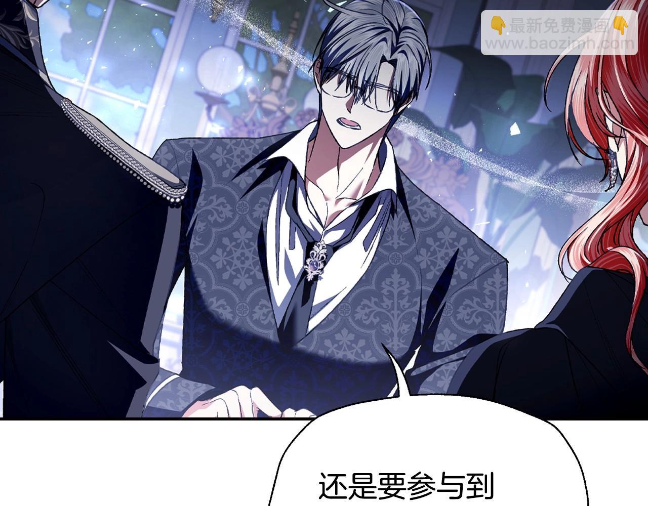 第103话 为了师父去利用自己的妹妹？132