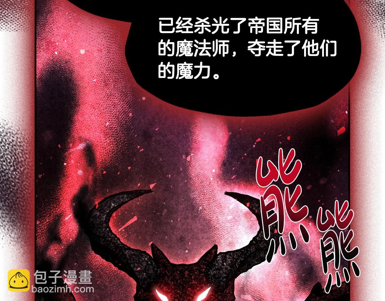 第103话 为了师父去利用自己的妹妹？135