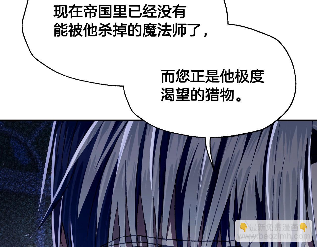第103话 为了师父去利用自己的妹妹？139
