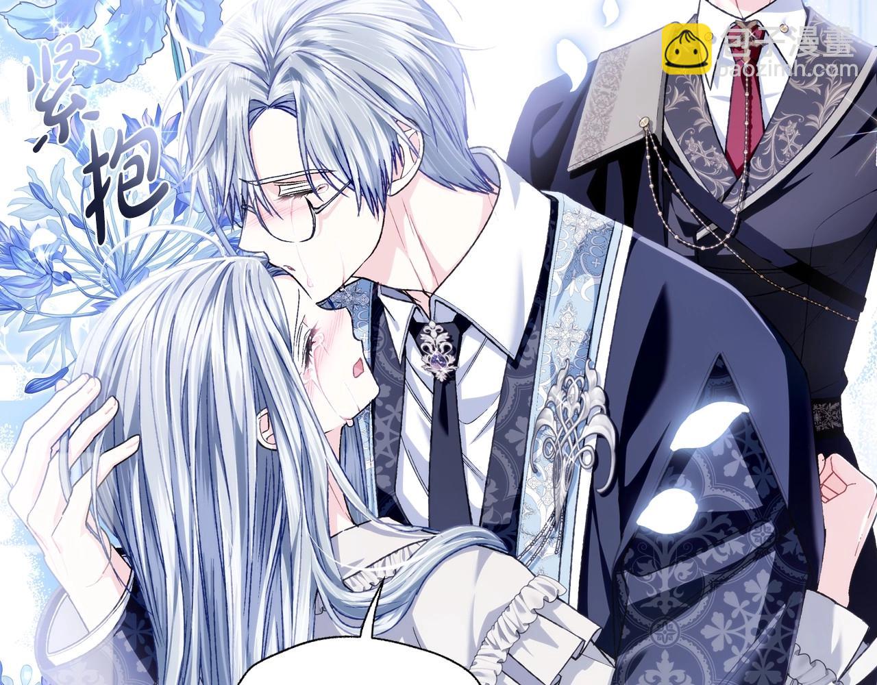 第103话 为了师父去利用自己的妹妹？14