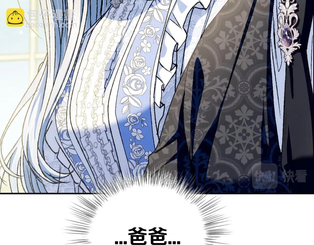 第103话 为了师父去利用自己的妹妹？145