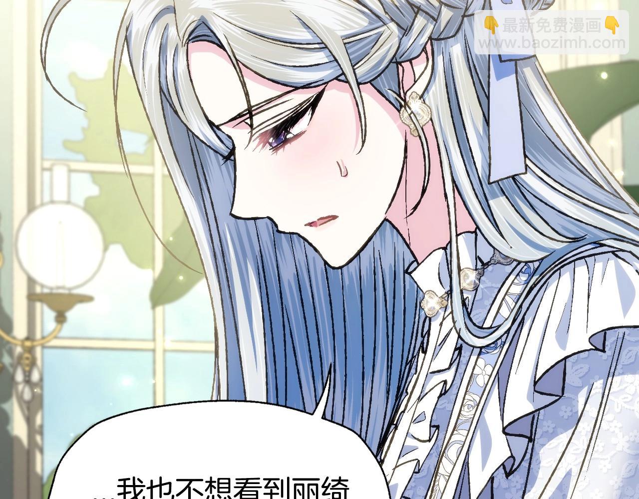 第103话 为了师父去利用自己的妹妹？147