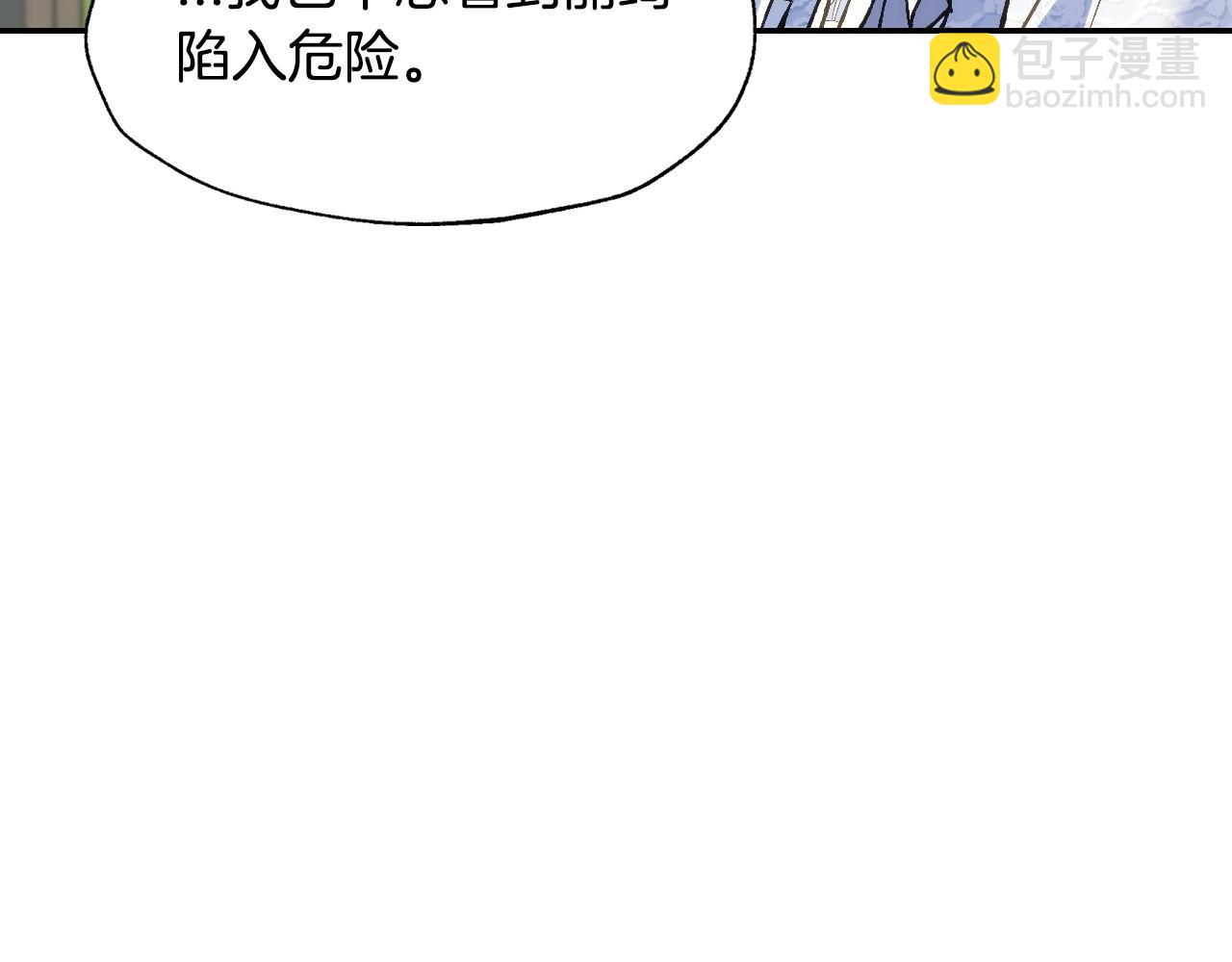 第103话 为了师父去利用自己的妹妹？148