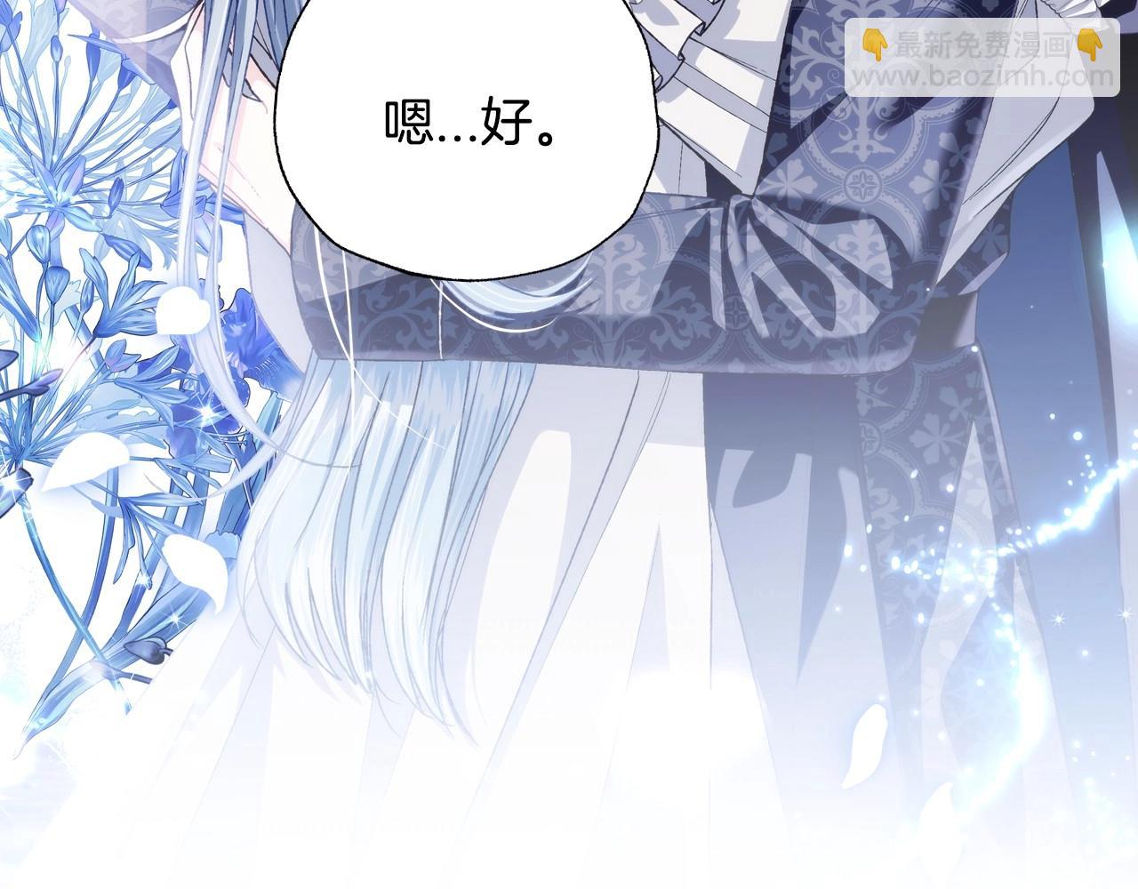 第103话 为了师父去利用自己的妹妹？15