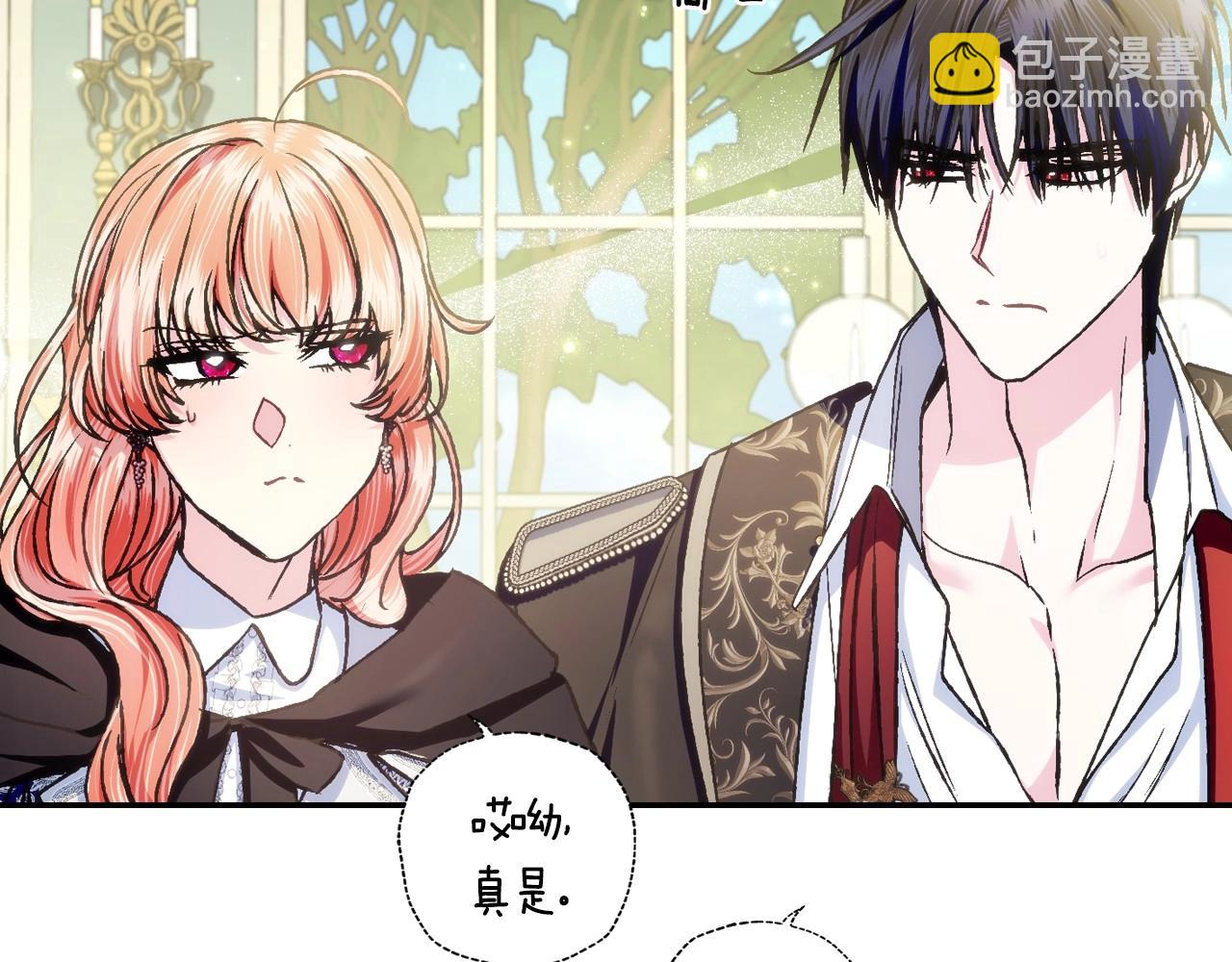 第103话 为了师父去利用自己的妹妹？150