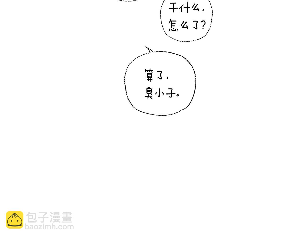 第103话 为了师父去利用自己的妹妹？151