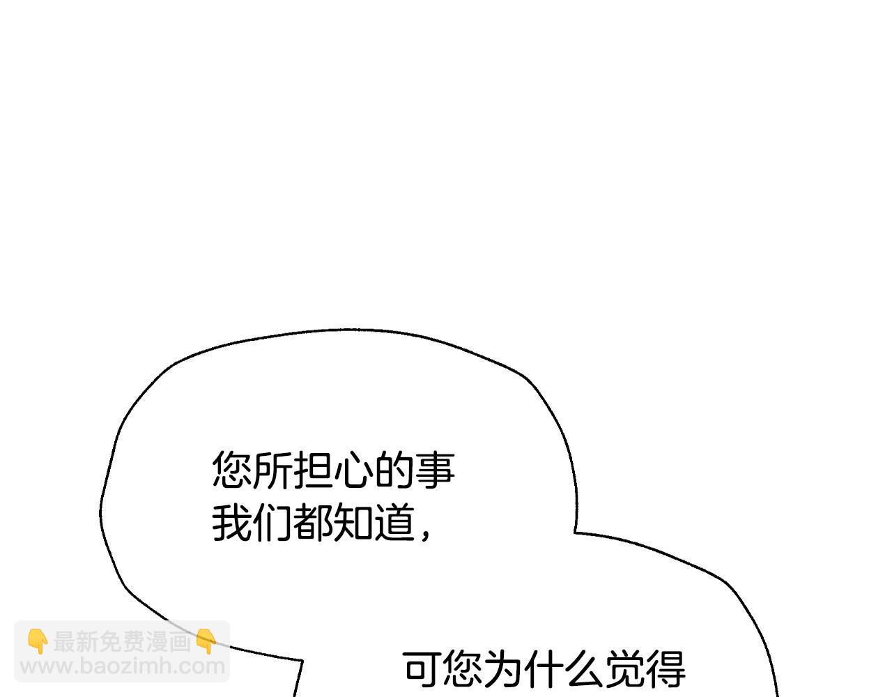 第103话 为了师父去利用自己的妹妹？152
