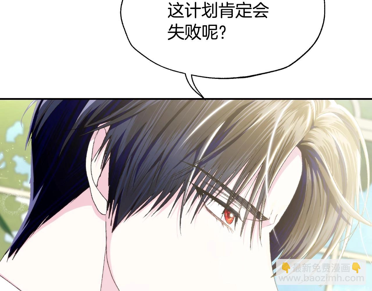第103话 为了师父去利用自己的妹妹？153