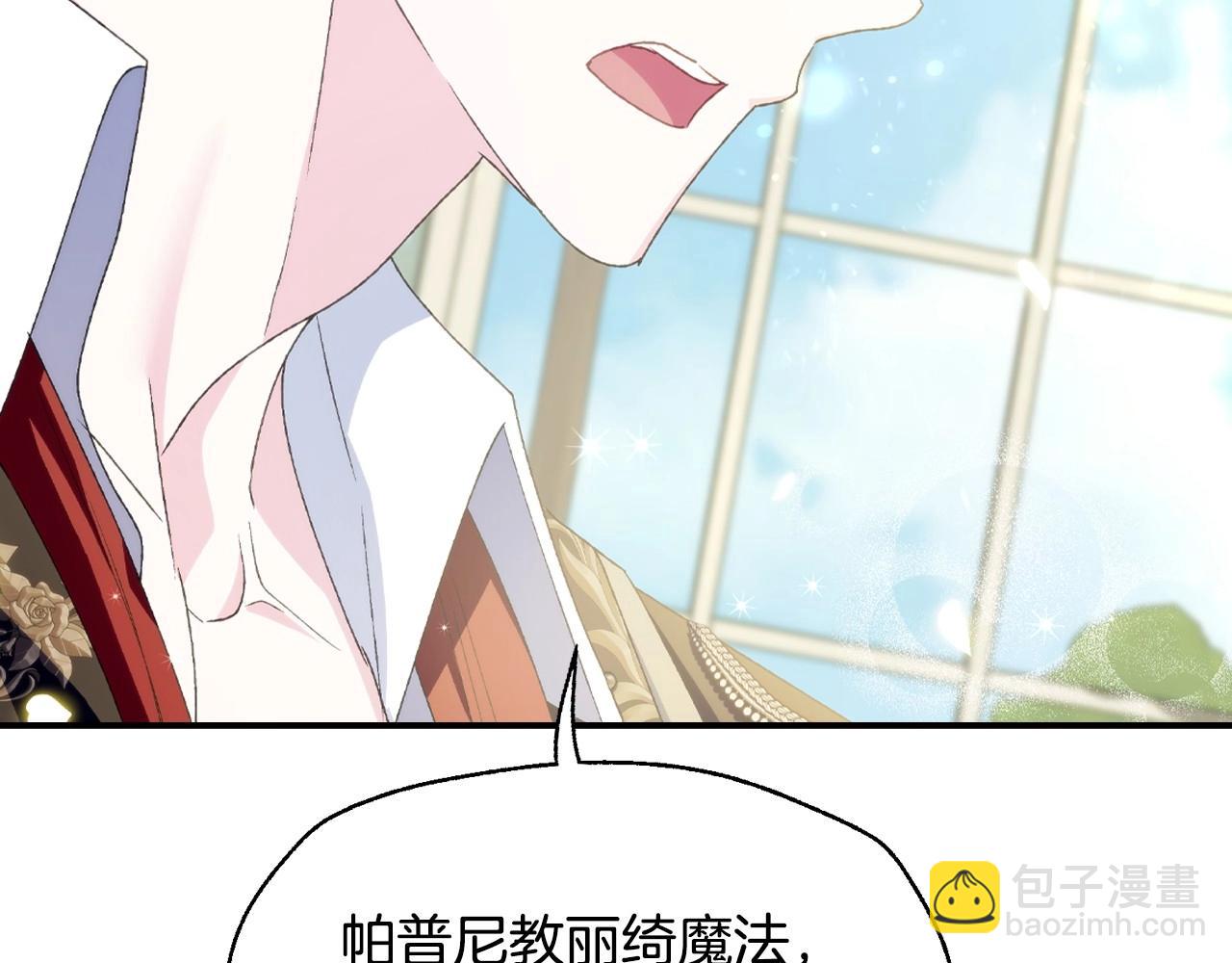 第103话 为了师父去利用自己的妹妹？158