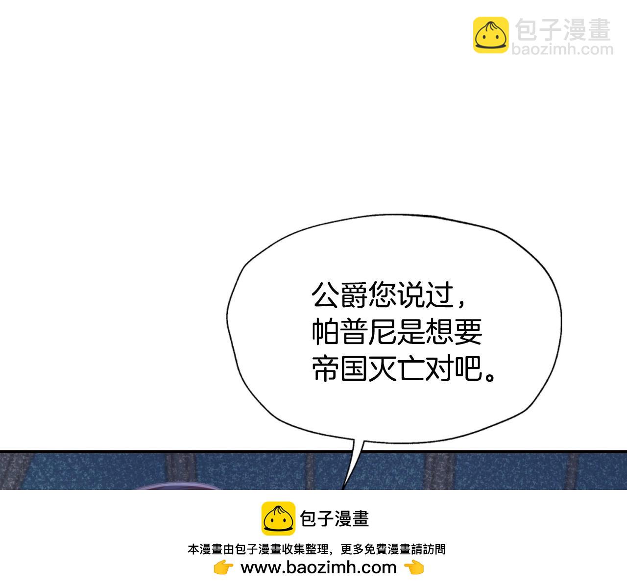 第103话 为了师父去利用自己的妹妹？161