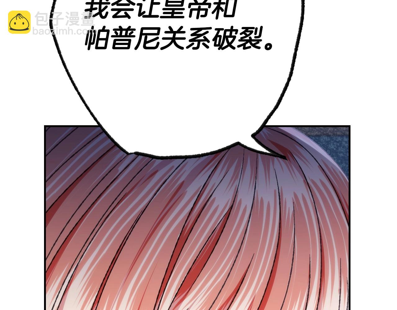 第103话 为了师父去利用自己的妹妹？166