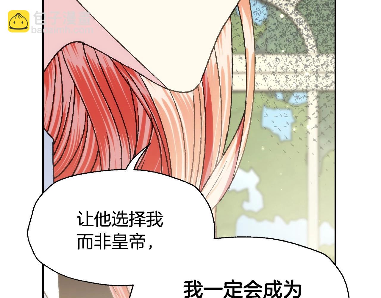 第103话 为了师父去利用自己的妹妹？168