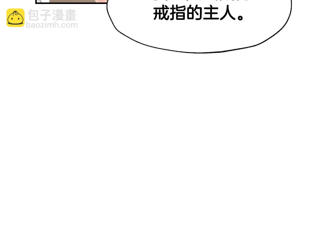 第103话 为了师父去利用自己的妹妹？169