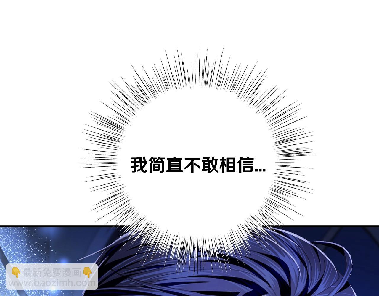 第103话 为了师父去利用自己的妹妹？17
