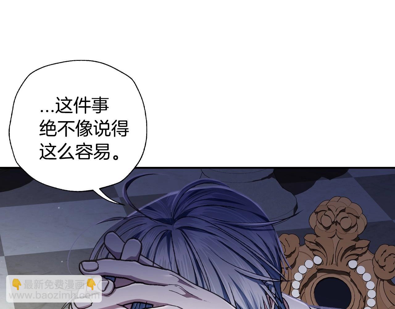 第103话 为了师父去利用自己的妹妹？170
