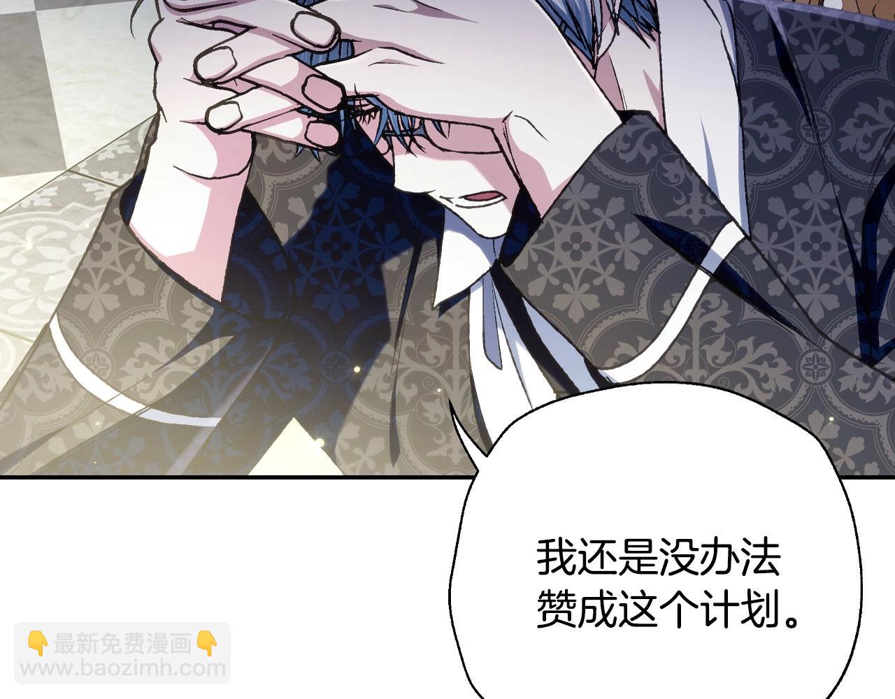 第103话 为了师父去利用自己的妹妹？171