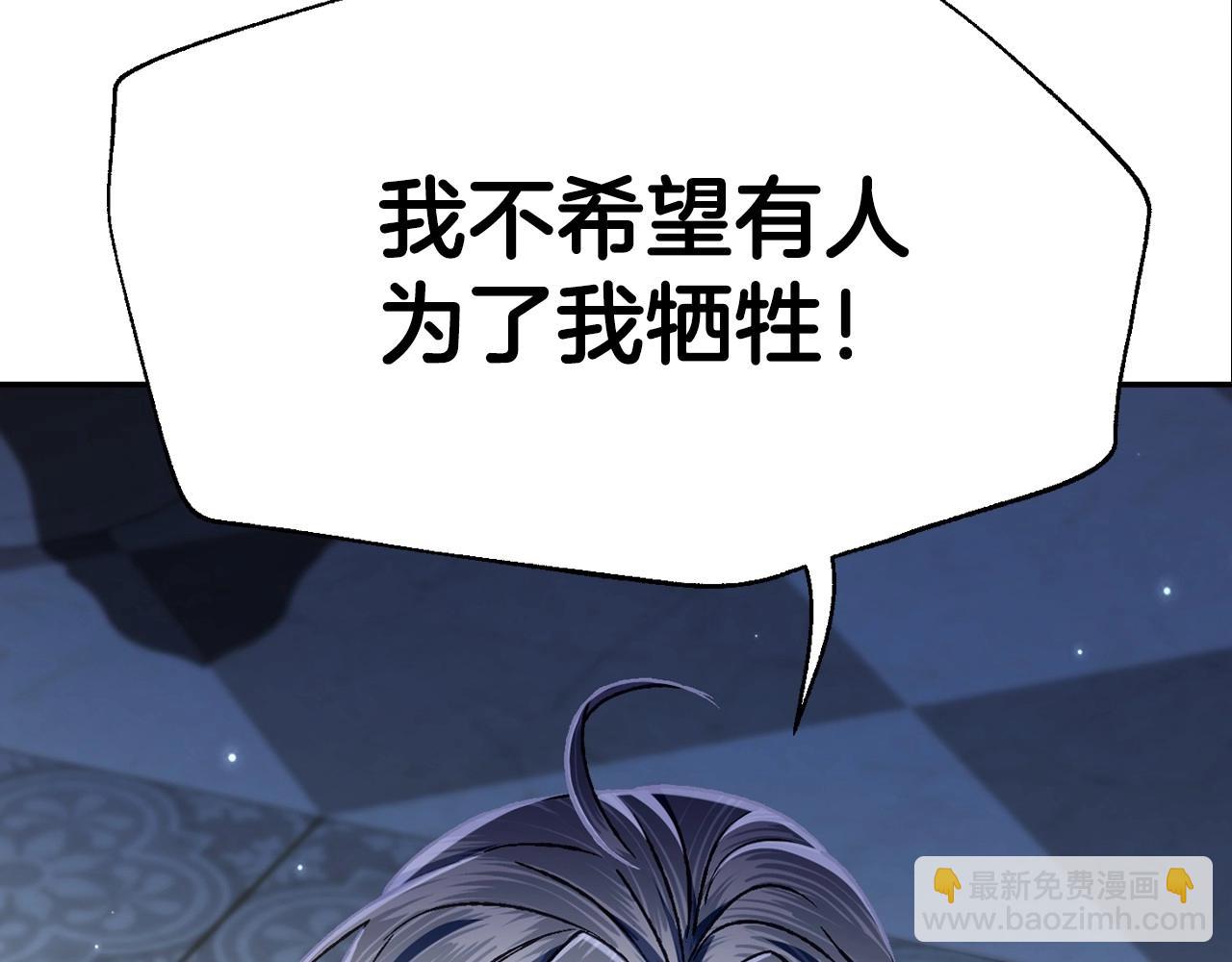 第103话 为了师父去利用自己的妹妹？180