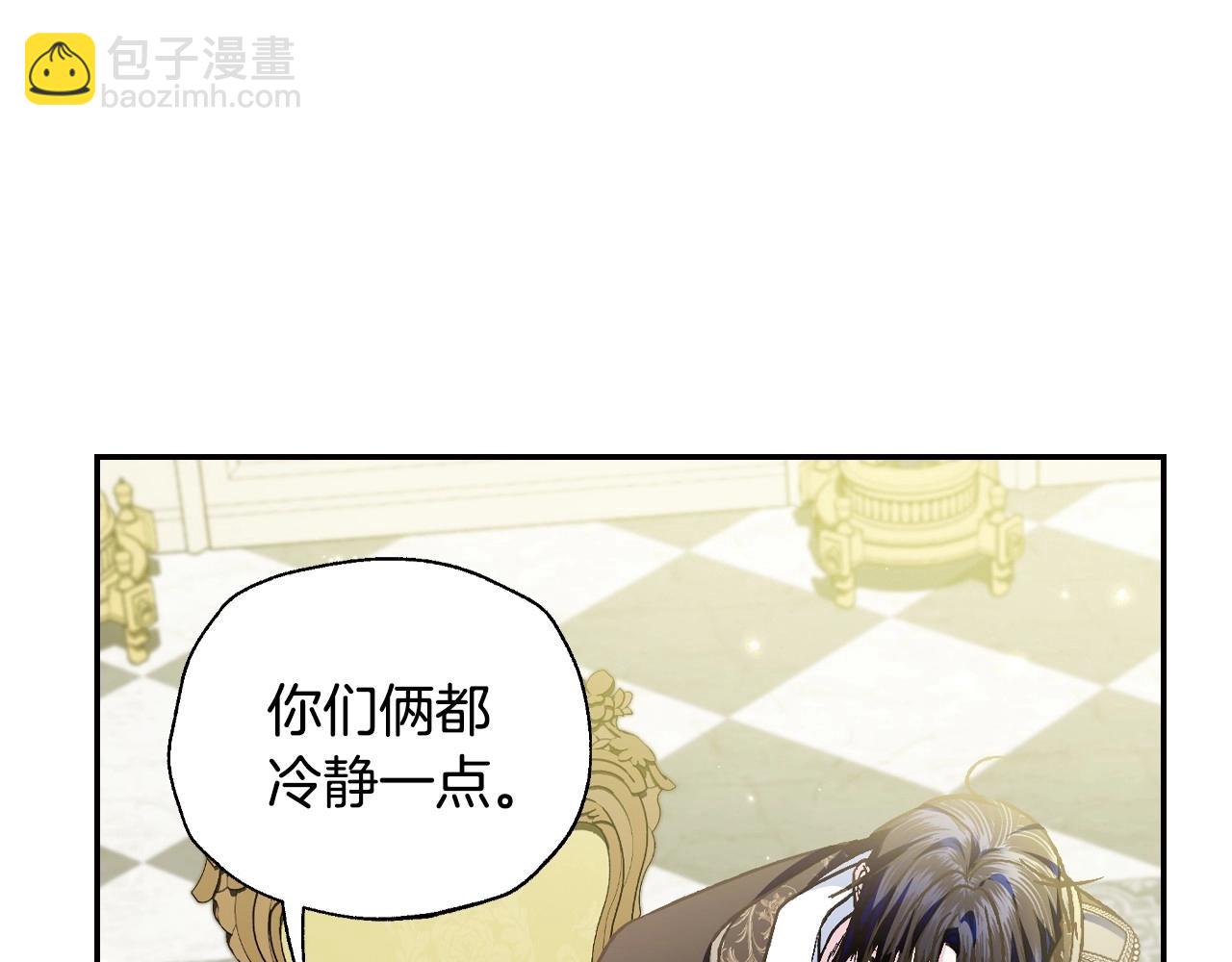 第103话 为了师父去利用自己的妹妹？183