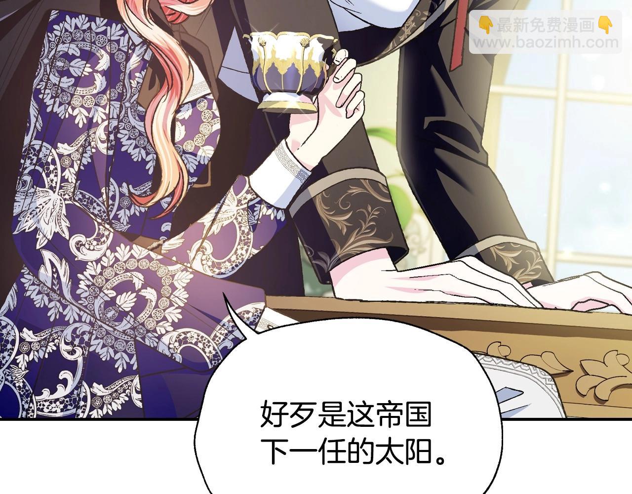 第103话 为了师父去利用自己的妹妹？193