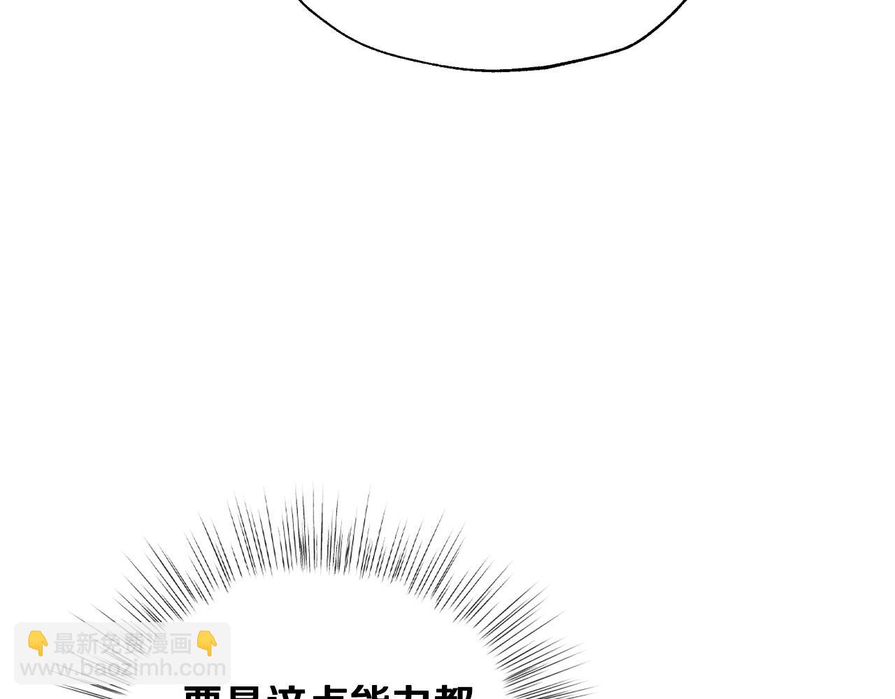 第103话 为了师父去利用自己的妹妹？194