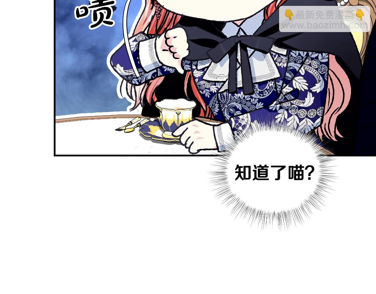 第103话 为了师父去利用自己的妹妹？196