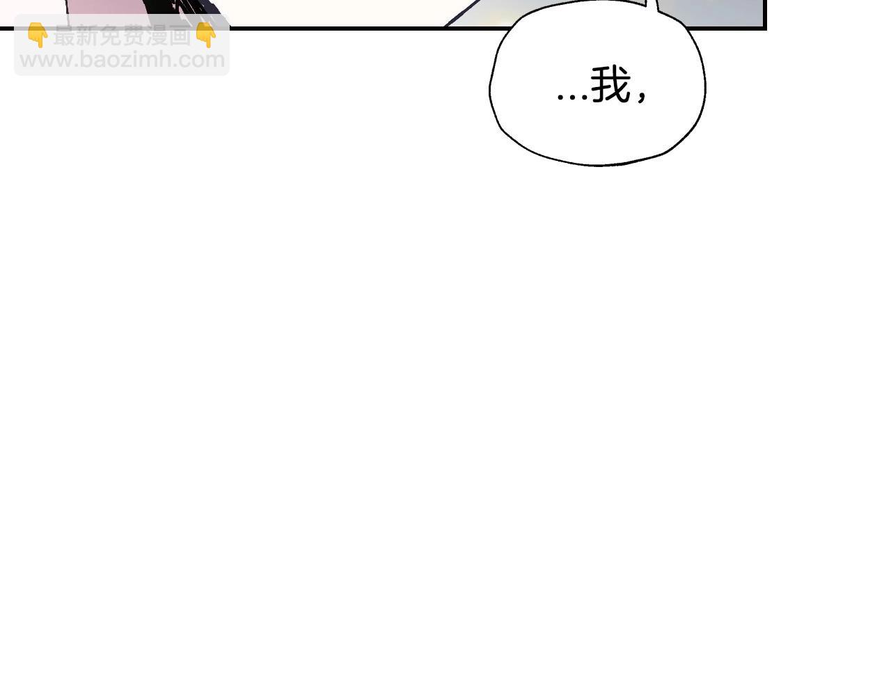 第103话 为了师父去利用自己的妹妹？198