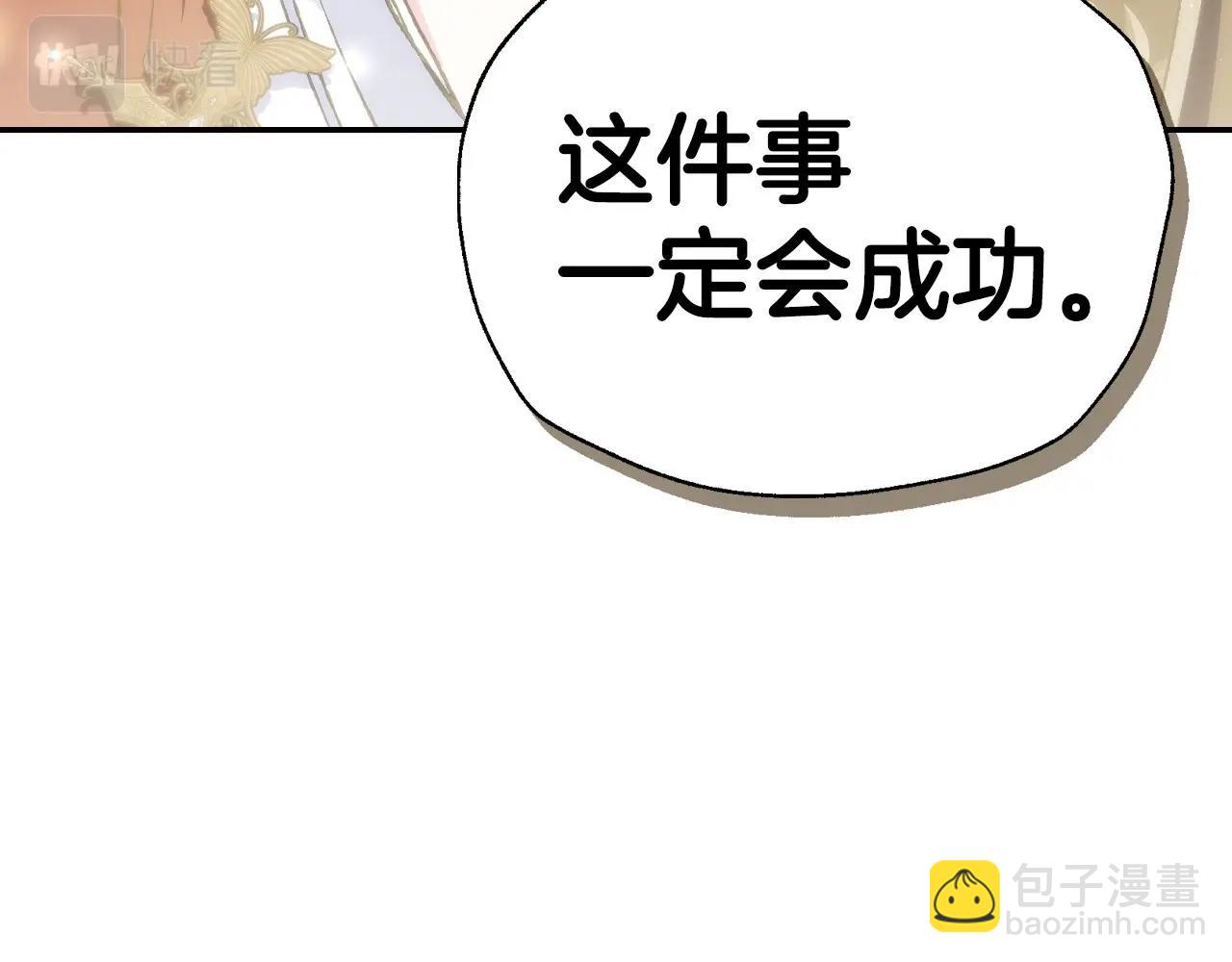 第103话 为了师父去利用自己的妹妹？202