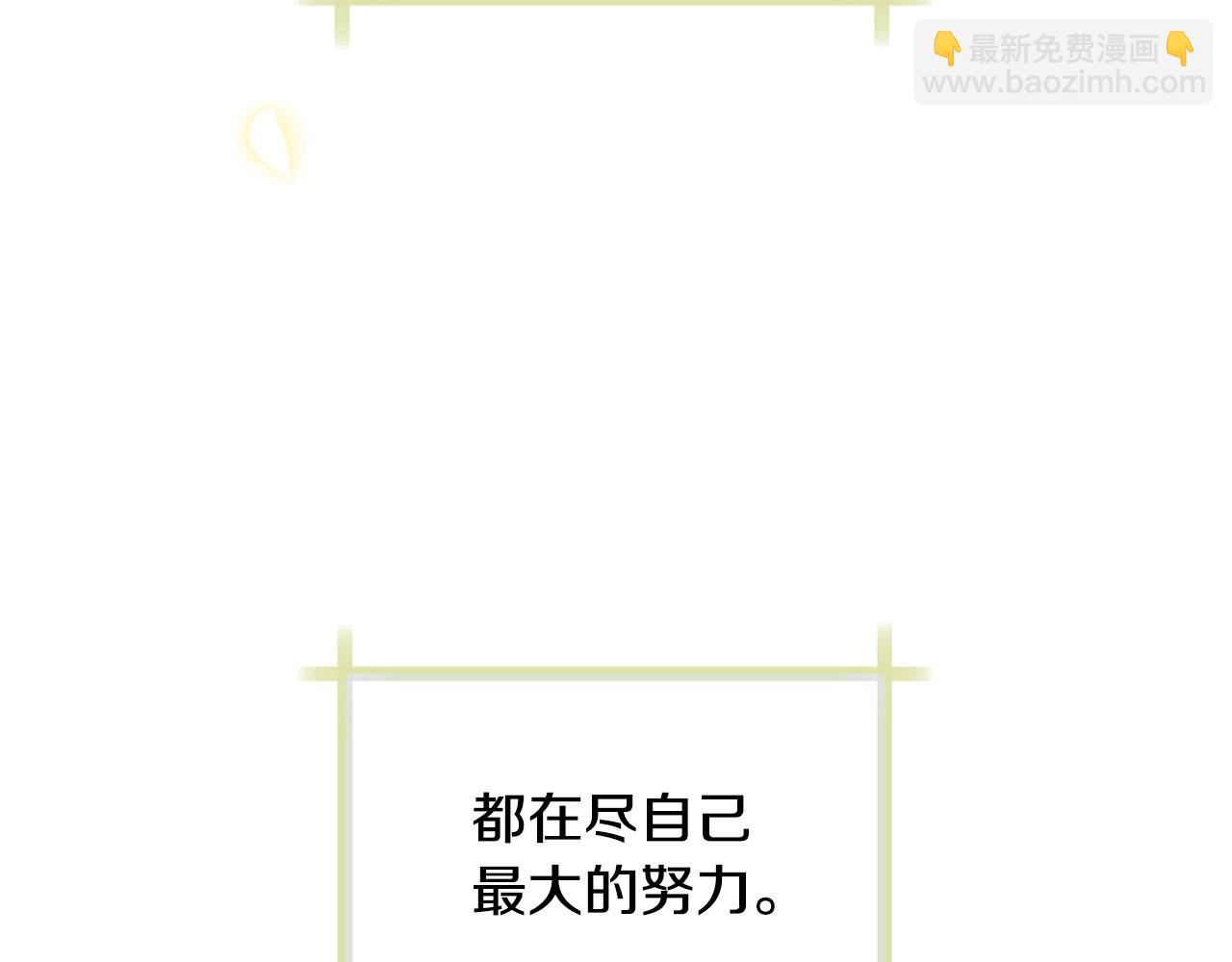 第103话 为了师父去利用自己的妹妹？207