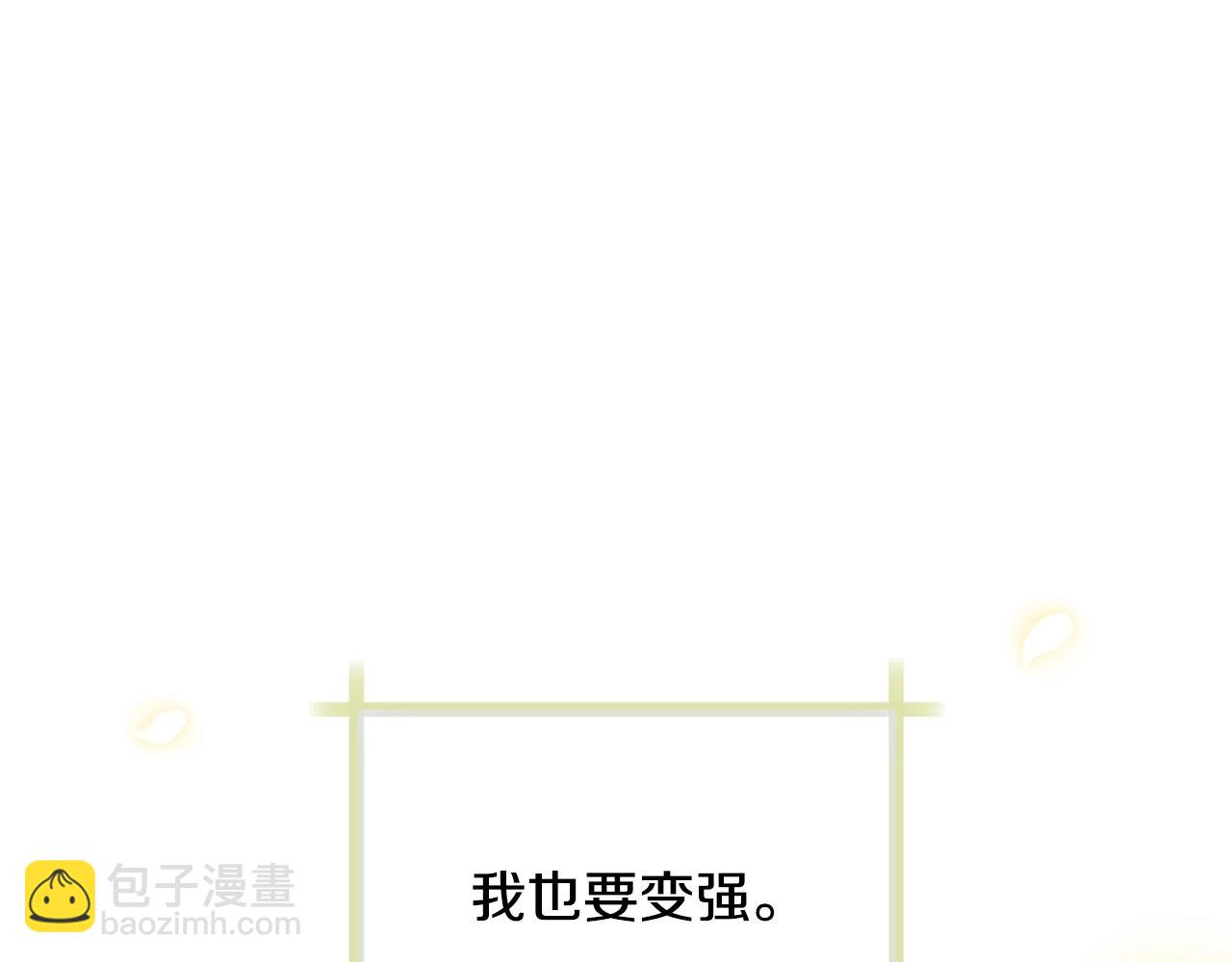 第103话 为了师父去利用自己的妹妹？210